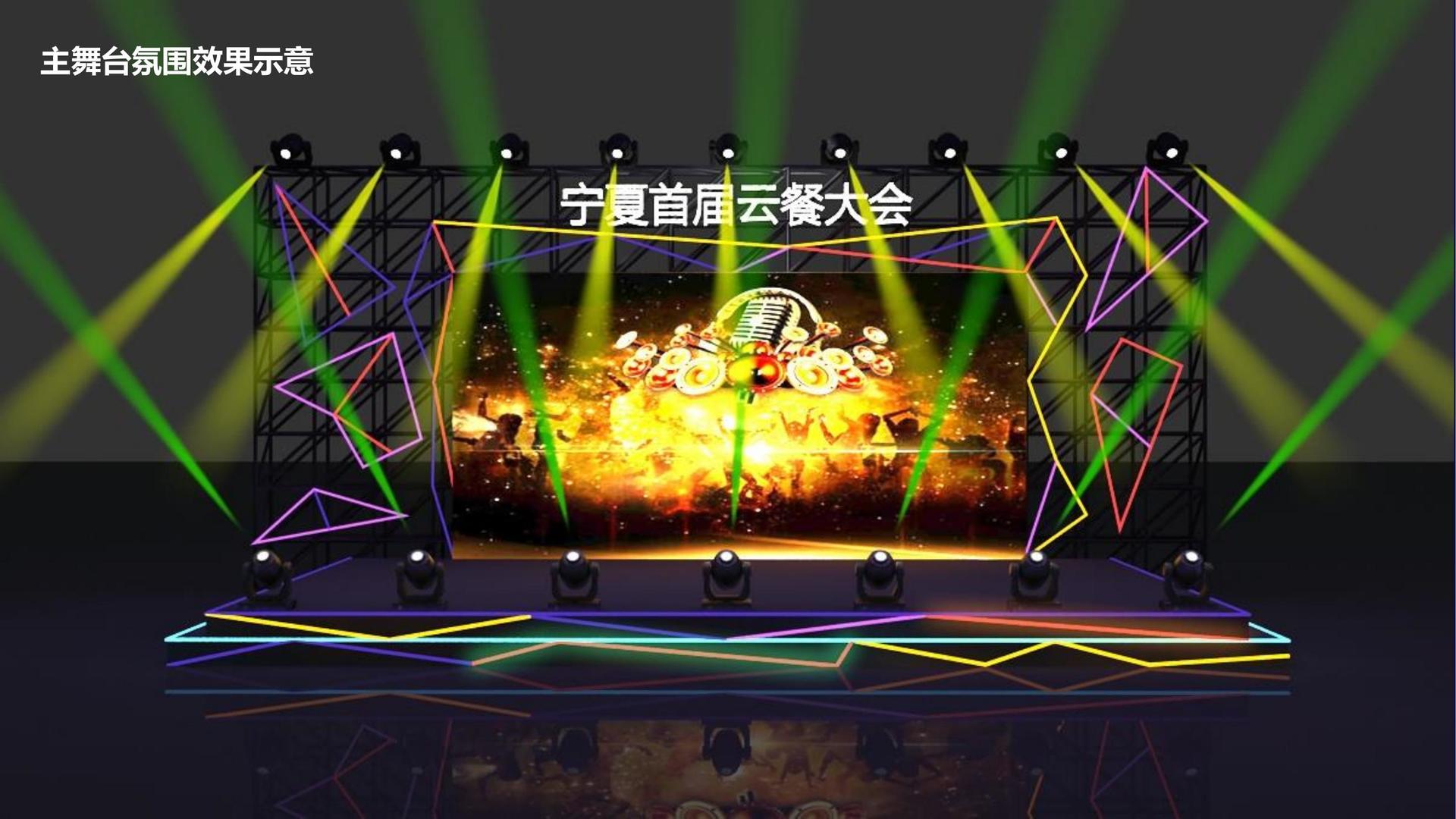 汇赢平台多个项目入选重点文化扶持名单